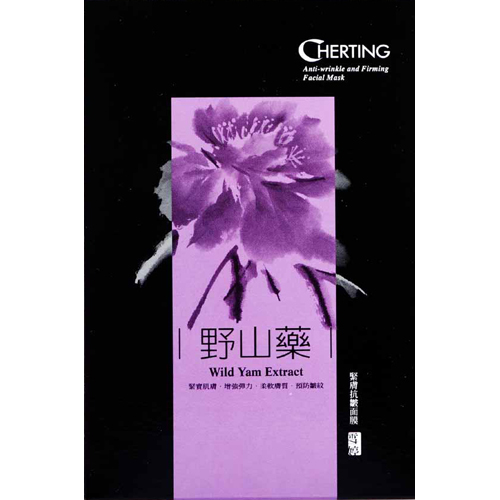 Anti-Wrinkle and Firming Facial Mask